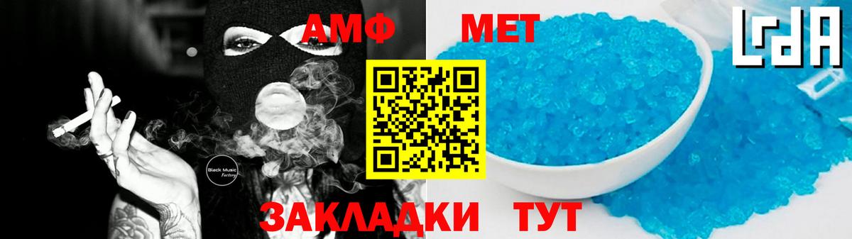 Героин Ангарск