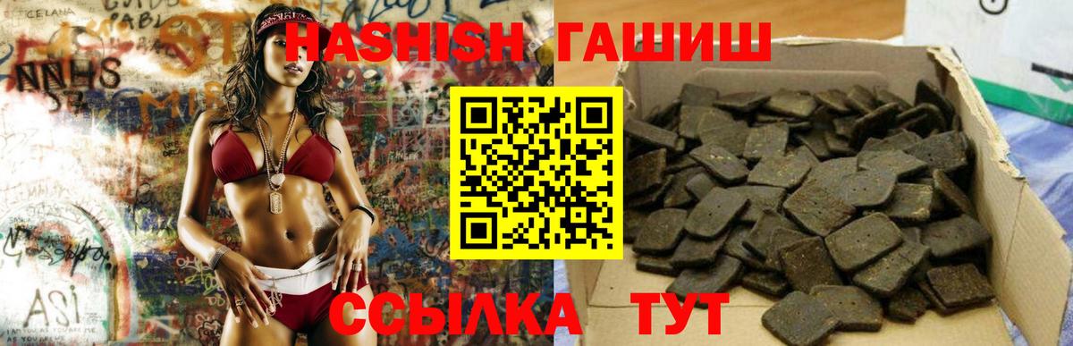 ГАШ Изолятор Ангарск