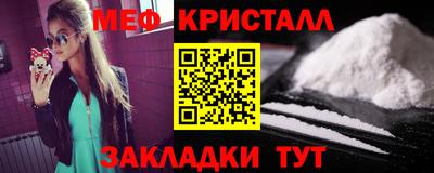 мескалин Абакан