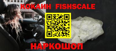 мескалин Абакан