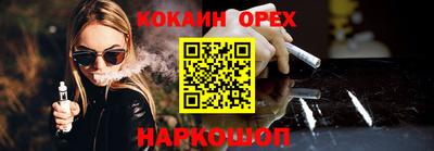 марки lsd Азнакаево