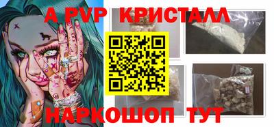 мескалин Абакан