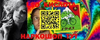 марки lsd Азнакаево