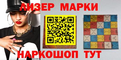 марки lsd Азнакаево