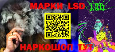 марки lsd Азнакаево