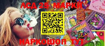 мескалин Абакан