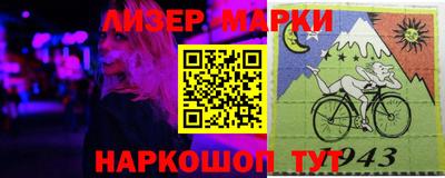 мескалин Абакан