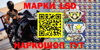мескалин Абакан