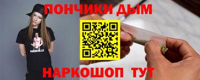 мескалин Абакан