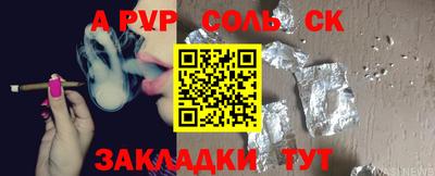 марки lsd Азнакаево