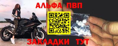 мескалин Абакан