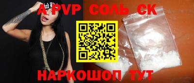 мескалин Абакан