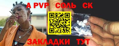 мескалин Абакан