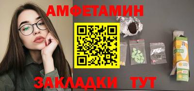 мескалин Абакан