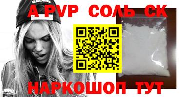 марки lsd Азнакаево
