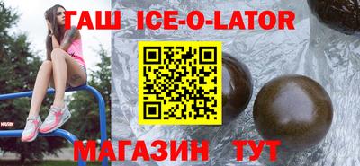 мескалин Абакан