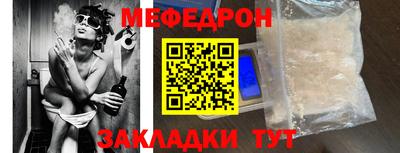 мескалин Абакан