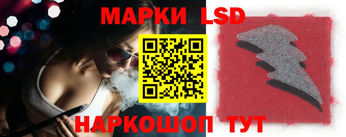 Лсд 25 экстази  Вход с VPN  omg   Ангарск  LSD-25 экстази ecstasy  Лсд 25 экстази ecstasy 