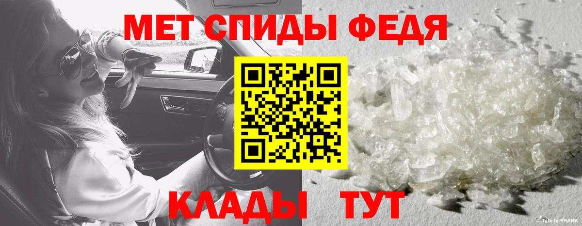Метамфетамин Декстрометамфетамин 99.9% Ангарск