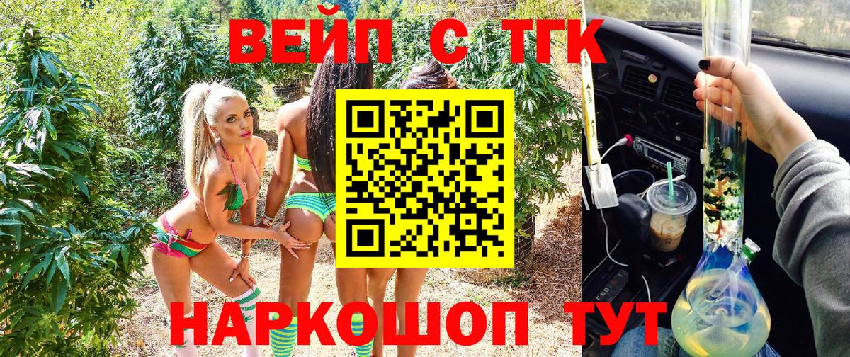 Канабис  Альфа ПВП СК   КОКАИН  Вход с VPN  МЕФ кристаллы  ГАШИШ  Ангарск  ГАШ 
