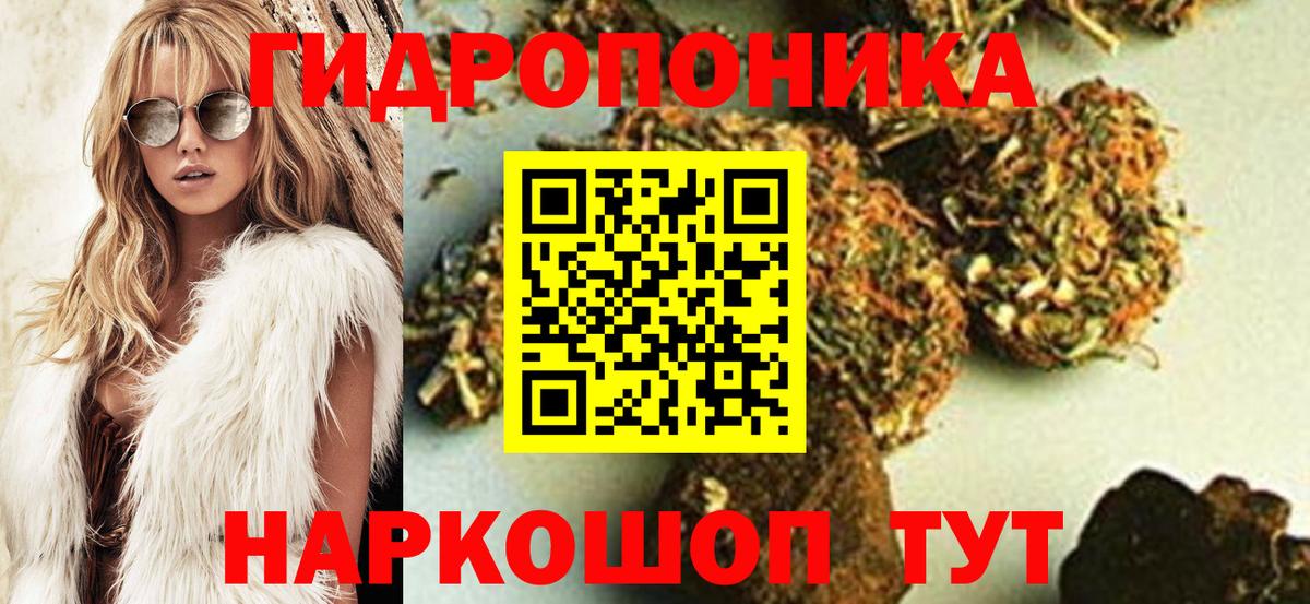 Ангарск  МАРИХУАНА SATIVA & INDICA  Шишки марихуана LSD WEED  Вход с VPN 
