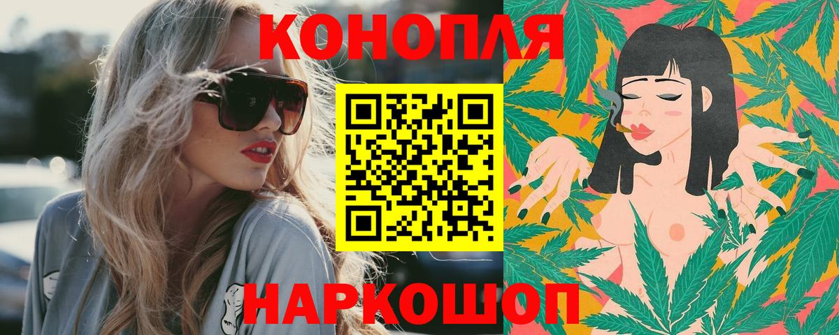 Конопля MAZAR Ангарск